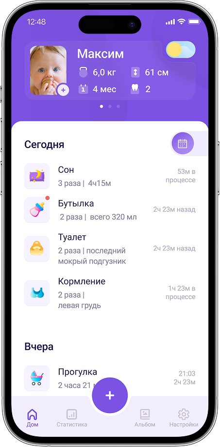 Momzy app